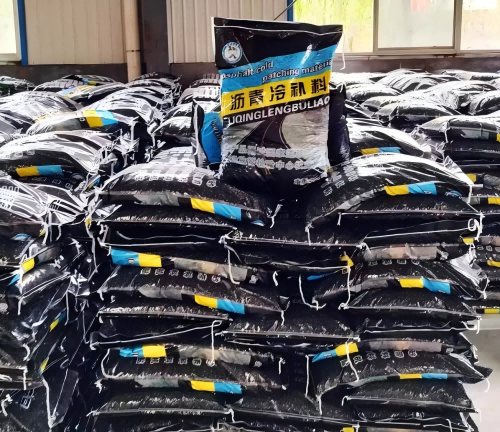 昌黎沥青冷补料