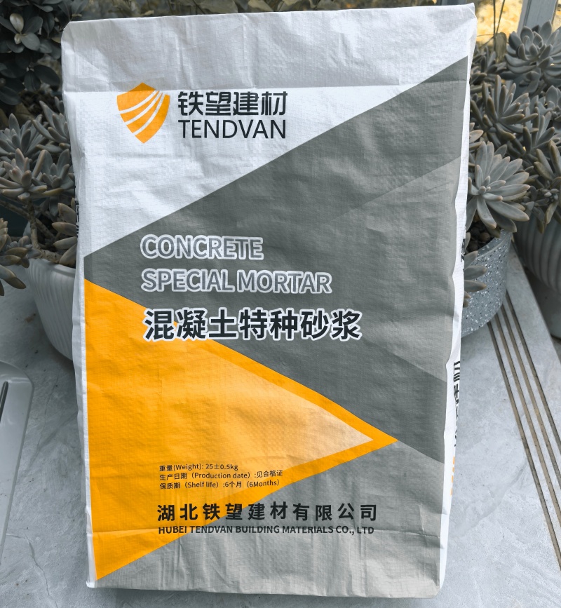 昌黎高延性混凝土