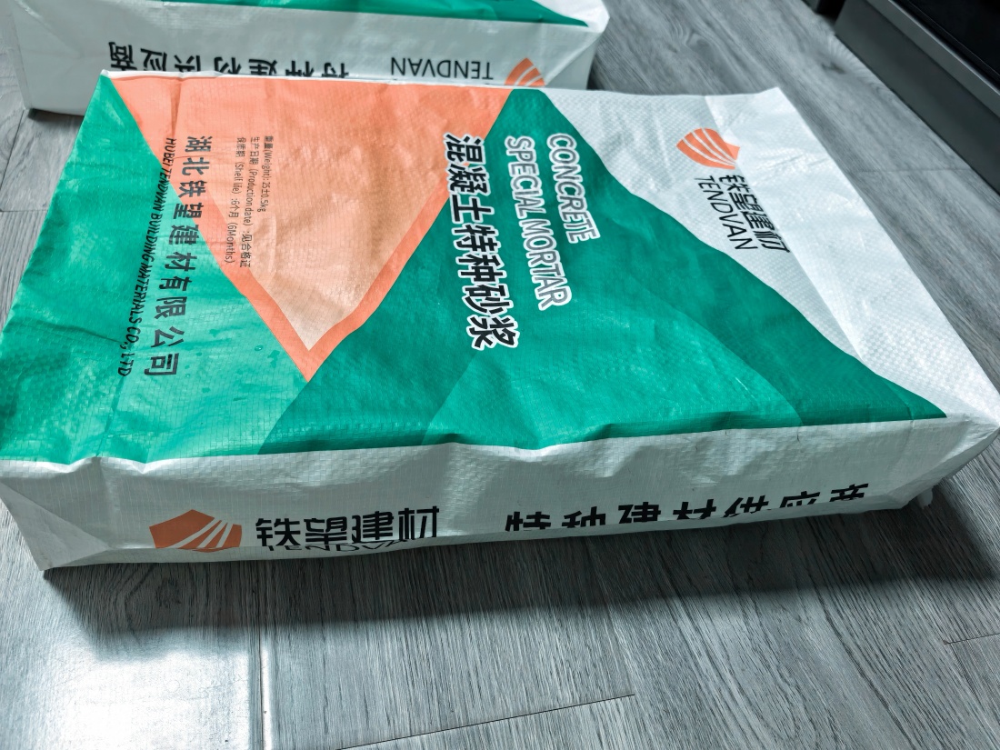 昌黎抗裂密实剂