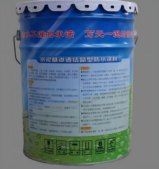昌黎水泥基渗透结晶防水涂料